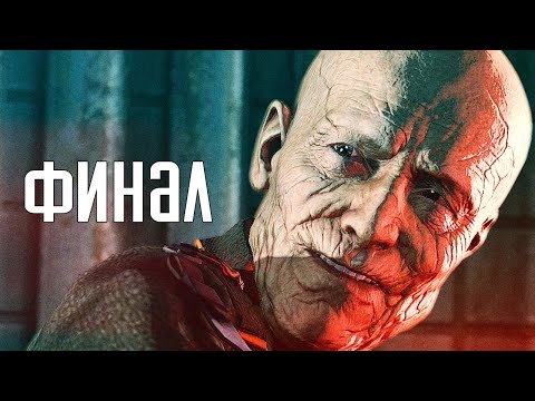 Видео: Wolfenstein: The New Order. Прохождение 5. Сложность "Убер / Uber".