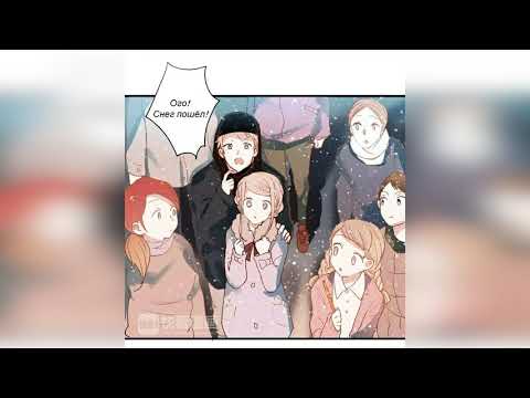 Видео: Вслед за солнцем 77 глава (Озвучка Маришка :З)