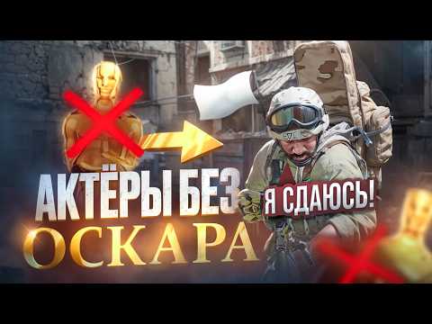 Видео: ВРАГ СДАЛСЯ ПОСЛЕ БУЛЛИНГА в Delta Force