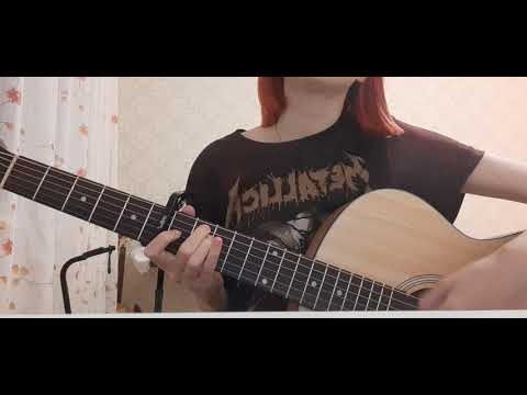 Видео: алена швец - две девочки (cover)