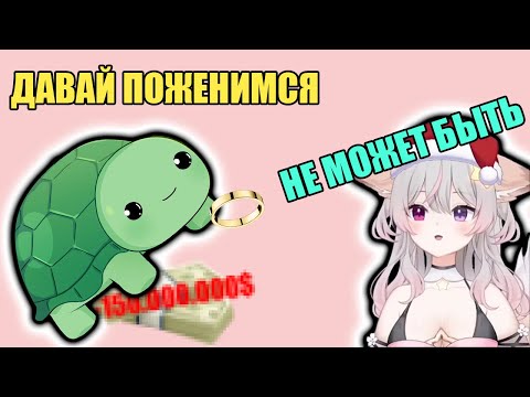 Видео: Узнав, что у Vedal такой большой [...], Anny пришла в ужас