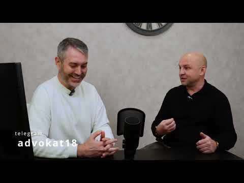 Видео: Отмена приговора по части 5 статьи 135 УК РФ - адвокатская практика
