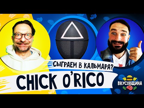 Видео: МОДНАЯ КОРЕЙСКАЯ КУХНЯ / Вкусно или не вкусно? / Дорого или дёшево? / ВКУСОВЩИНА