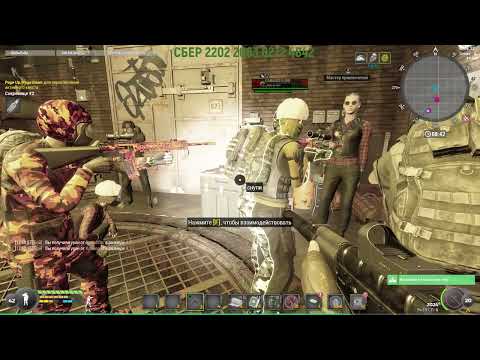 Видео: 🔵PC | Will To Live Online | ОБСУДИМ №4 #220