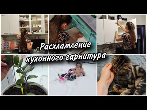 Видео: ✅Мотивация на уборку.👌 Порядок на полочках.💊Разбираю аптечку.Много просрочки 🧐