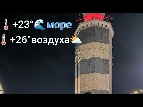 Видео: 17 сентября 2025 г.