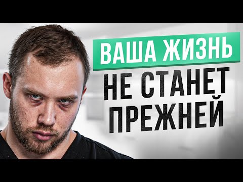 Видео: Без ЭТОГО вы никогда не будете ЖИТЬ на все 100% — раскрываю ваш потенциал
