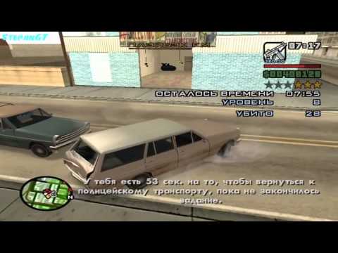 Видео: Прохождение Grand Theft Auto: San Andreas На 100% - Работаем Полицейским