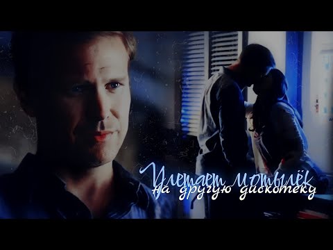 Видео: • Дневники вампира // Музыкальная нарезка #10