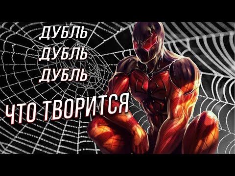 Видео: Что творит КАБАМ | Сплошные Дубли | Открытие Кристаллов | Марвел Битва Чемпионов