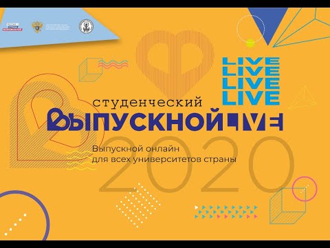 Видео: Обращение декана ФИТУ ЮРГПУ(НПИ) Д.В. Гринченкова к выпускникам 2020 года