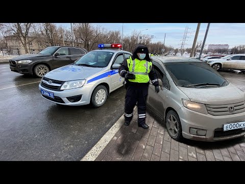 Видео: Младший состав и пожилой капитан налетели на тонировку / Тормозная жидкость ДПС / Трое на одного