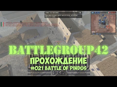 Видео: Battlegroup 42 - #021 Battle of Pindus /// Прохождение