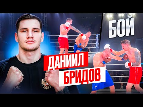 Видео: 💥 Тренировочный бой: Бридов vs Ерхов! 🔥Раунды 1- 4 | Жесткий бокс!