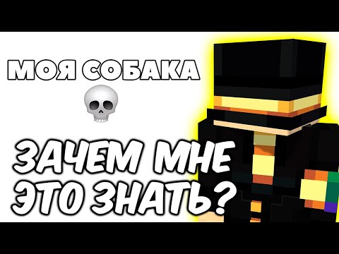 Видео: ПУГОД ПРО ЛИШНЮЮ ИНФОРМАЦИЮ ОТ НЕБЛИЗКИХ ЛЮДЕЙ