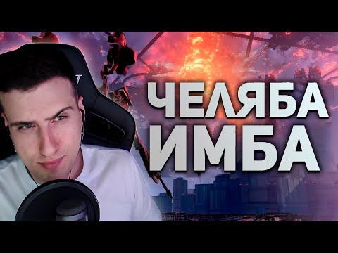 Видео: САМЫЙ ЛУЧШИЙ ОБЗОР ARMORED CORE 6 | РЕАКЦИЯ НА БУЛДЖАТЬ