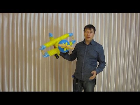 Видео: Самолет из шариков