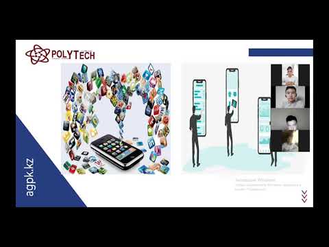 Видео: Онлайн ашық сабақ. Пәні: Информатика Тақырыбы: Мобильді қосымшалар