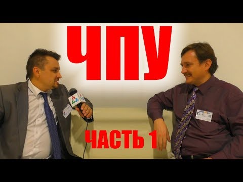 Видео: Все о передаче данных на станки с ЧПУ. Часть первая