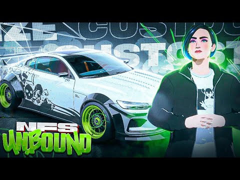 Видео: А НУЖНА ЛИ МНЕ ДРУГАЯ МАШИНА? - NEED FOR SPEED: UNBOUND #16