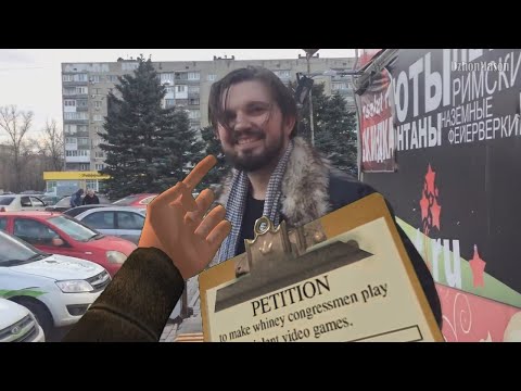 Видео: Подпишите мою петицию! Would you like to sign my petition? Russian NPC
