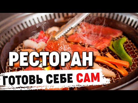 Видео: Виза в Камбодже, делаю новую, ресторан японское барбекю | Cambodia visa, Japanese BBQ restaurant