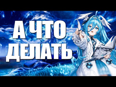 Видео: ПОЛЕЗНЫЕ СОВЕТЫ НОВИЧКУ | Ответы на вопросы по DNA #dna #duetnightabyssgameplay