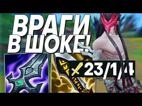 Видео: Ёнэ - ПОЛНЫЙ АД ДЛЯ ВРАЖЕСКОЙ КОМАНДЫ! | Лига легенд | Йоне лига легенд League of Legends