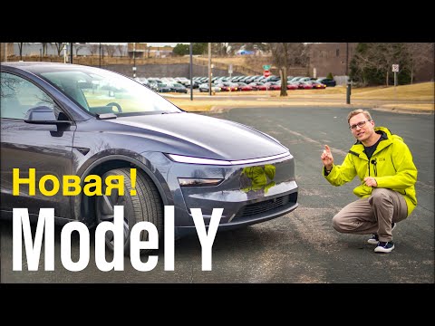 Видео: Обзор Tesla Model Y 2025 - Главный Недостаток и Важное Достоинство!