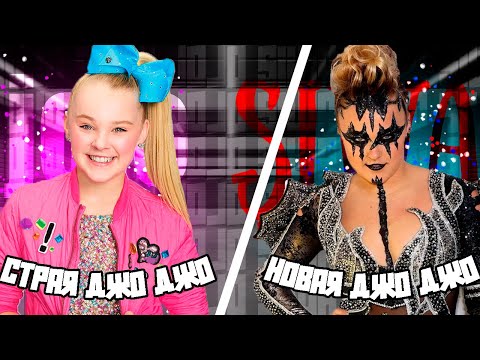 Видео: ЗА ЧТО НЕНАВИДЯТ JOJO SIWA? || джо джо сива биогравия и скандалы