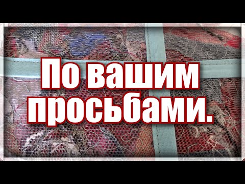 Видео: Как собрать блоки из ткани в большое полотно. Работа с бейками .Как найти  размер бейки . Пэчворк.