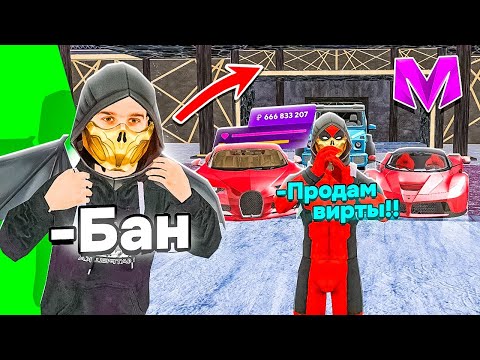 Видео: 🤩 РАБОТАЮ АДМИНИСТРАТОРОМ ЦЕЛЫЙ ДЕНЬ на МАТРЕШКА РП! - БУДНИ АДМИНА в МАТРЕШКЕ