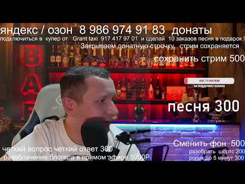 Видео: Работа с яндекс такси /  Депутаты против блогеров / Крысиные бега вокруг такси