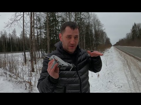 Видео: Тест dji mini 2 сколько Дрон пролетит на одном заряде в режиме вперёд