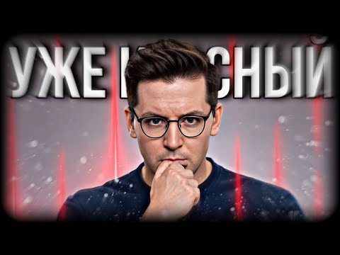 Видео: ЖЕСТКАЯ ТРЯСКА РЕКРЕНТА 