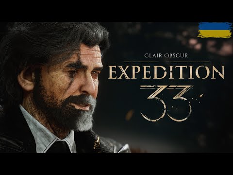 Видео: Я пройшов цей шедевр! Огляд Clair Obscur: Expedition 33 БЕЗ спойлерів