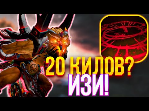 Видео: АБУЗИМ САМОГО СИЛЬНОГО BLOODSKEER (W) НА НОВОЙ КАРТЕ В DOTA 1x6 Вечерний Форя