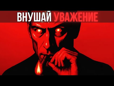 Видео: ТЕБЕ НЕ НУЖНО НРАВИТЬСЯ — ТЕБЕ НУЖНО ВЛИЯТЬ | Макиавелли