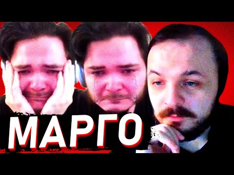 Видео: ЖМИЛЬ: МАРГИНАЛ СНОВА ПЛАЧЕТ ИЗ-ЗА ПОГИБШЕГО ХАЙЛАЙТЕРА