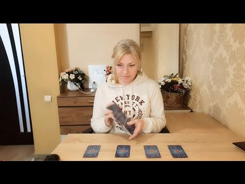 Видео: ТАРО. ЕГО МЫСЛИ ЧУВСТВА ДЕЙСТВИЯ.
