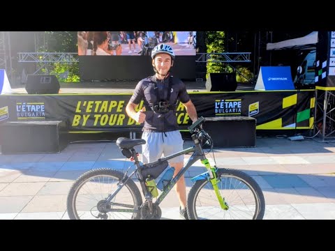 Видео: L'Étape Bulgaria by Tour de France 2025 (1 част)