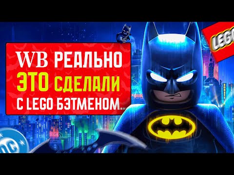 Видео: ОБЗОР LEGO BATMAN: LEGACY OF THE DARK KNIGHT