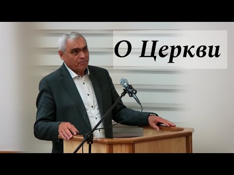 Видео: Агнец и жена. 📚 Ситковский П.Н. 20 10 2024