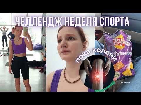 Видео: Как избавиться от skinny fat за 7 дней. эксперимент ежедневного спорта