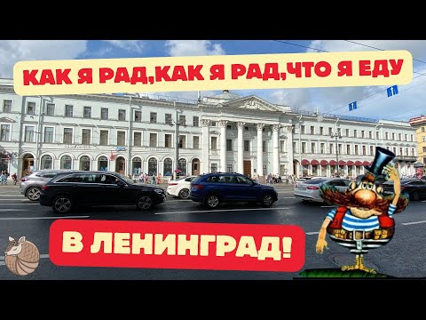 Видео: #016 Сняли квартиру в сердце Питера/Столовка и пончиковая #влог #путешествия #питер #travel