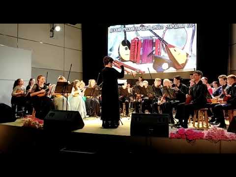 Видео: В.Косма Музыка из к/ф "Игрушка".Детский русский народный оркестр ДШИ2 г.Абакан,рук.Е.Мордухова.