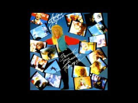 Видео: Аркадий Укупник - Восток - Дело тонкое, Петруха LP (1993)