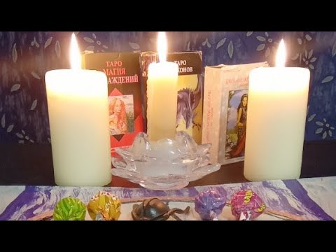 Видео: Мысли.Чувства.Что Осознал!?👆🧡💛💚