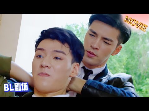 Видео: 【BL】Уке спровоцировал топа — тот ответил: «Сегодня тебе конец!» 🔥