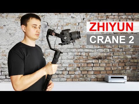 Видео: ОЧЕНЬ СТАБИЛЬНОЕ ВИДЕО! ZHIYUN CRANE 2 ТЕСТ С  CANON 750